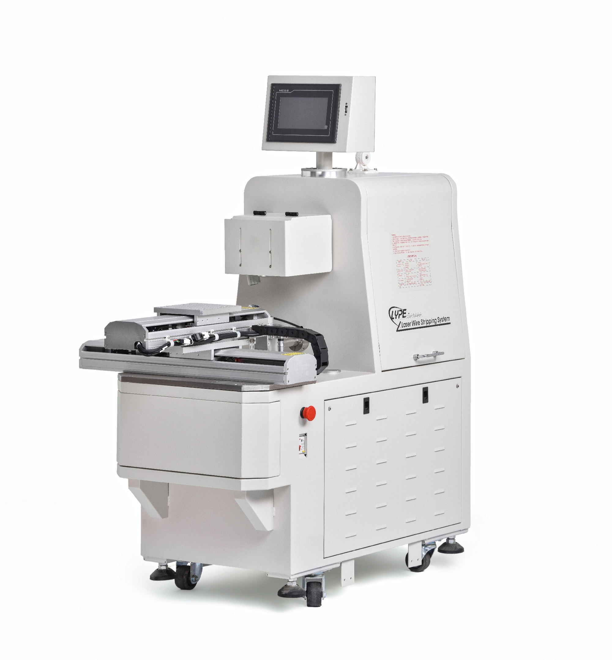 双头激光剥线机