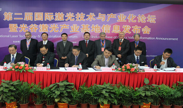 凌云光电参与建设全国最大激光产业园