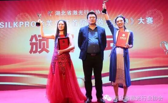 凌云光电李晓叶获SILKPRO丝芙乐杯湖北首届激光女神二...