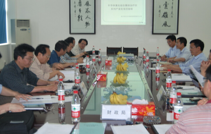 热烈祝贺我公司“大功率半导体激光器综合微创治疗仪系...