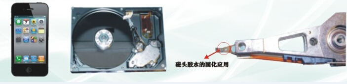 114200.jpg 【样品图】IR激光胶水加热固化系统.jpg