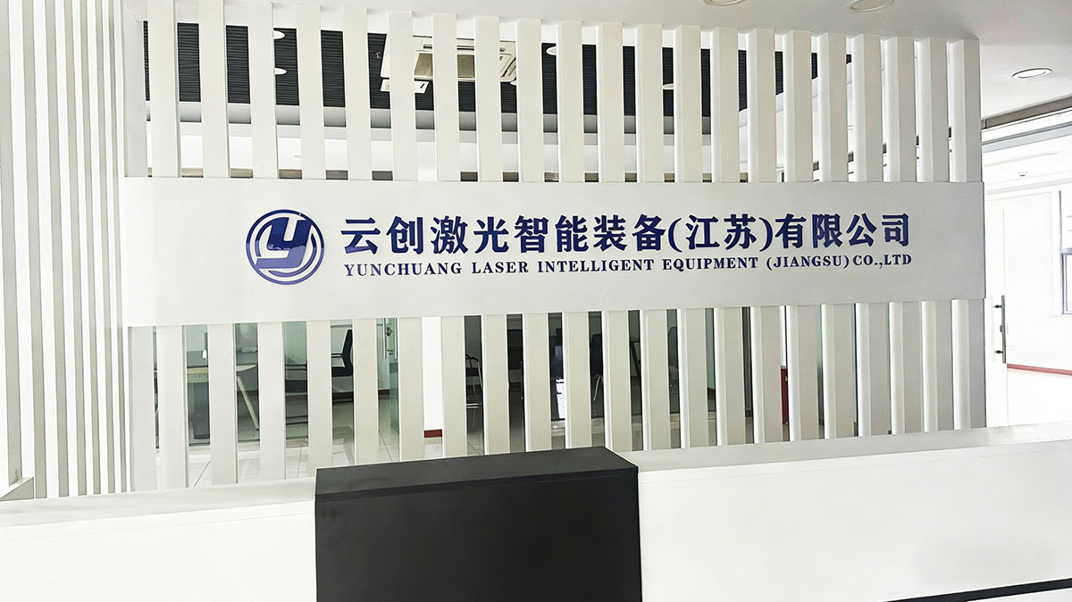 云创激光智能装备1200.jpg